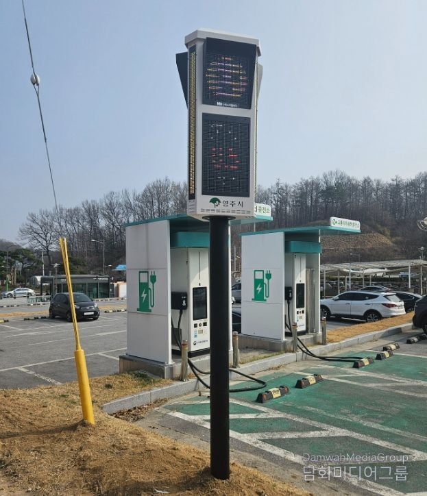 영주시, 미세먼지 신호등 설치