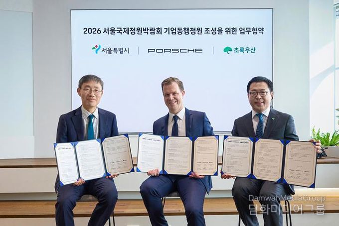 2026 서울국제정원박람회 기업동행정원 조성을 위한 업무협약식(왼쪽부터 김영환 서울시 정원도시국장, 마티아스 부세 포르쉐코리아 대표, 여승수 초록우산 사무총장)