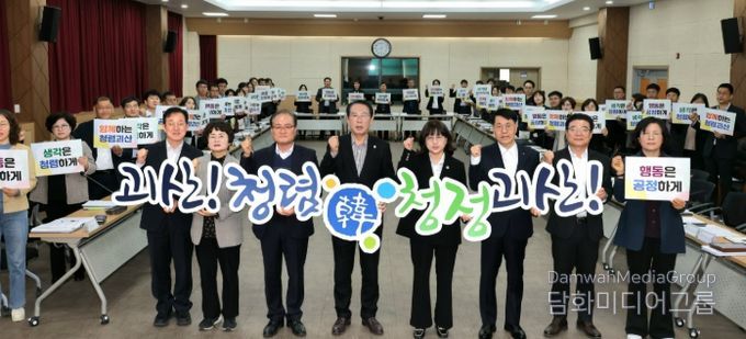 송인헌 군수가 30일 군청 대회의실에서 간부 공무원 40여 명과 청렴도 향상 TF팀 추진 전략 보고회를 열고 청렴 실천을 다짐하고 있다.