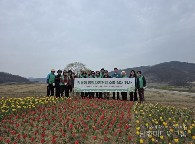 원봉리 금강자전거길 수목 식재