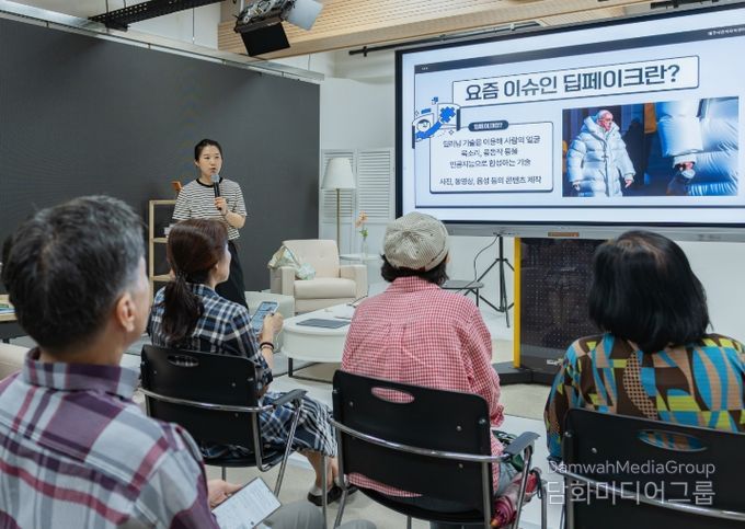 AI·스마트폰 활용 교육 운영