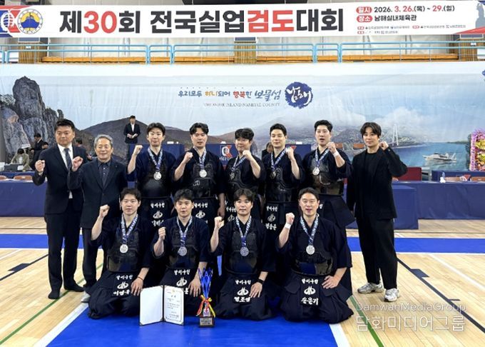 달서구청 검도부, 전국실업검도대회 단체전 준우승