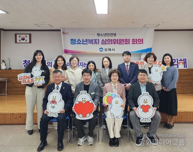 2026년 ‘제1회 청소년복지심의위원회’ 개최