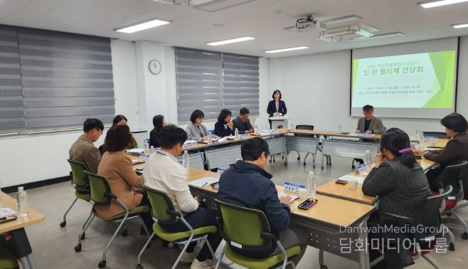 학생맞춤통합지원 체계 강화를 위한 민⋅관 협의의 장