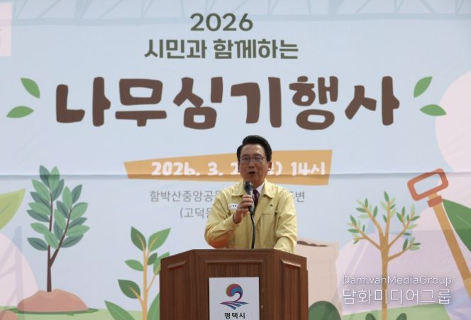 ‘2026 시민과 함께하는 나무심기행사’에서 축사중인 강정구 의장