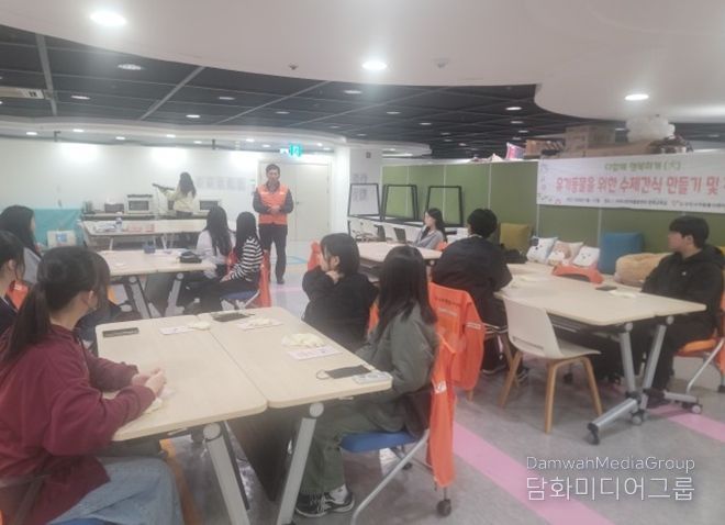 (사)구리시자원봉사센터, 청소년과 함께 유기 동물 수제 간식 만들기 활동 진행