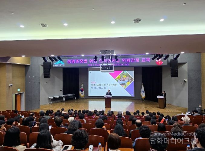 인적안전망 구성원 200명 대상 자살예방 등 생명존중 교육