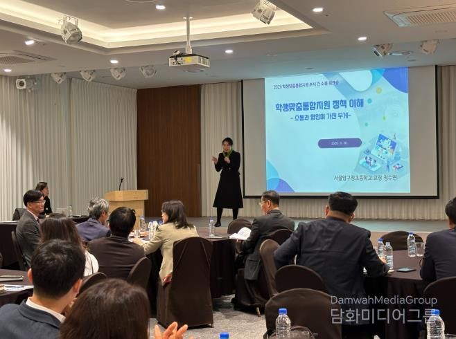 경남교육청, “경계를 넘어 학생의 성장을 그리다”