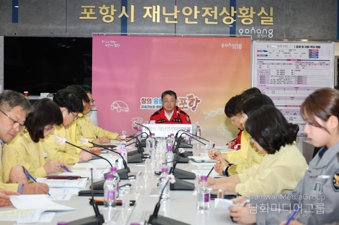 포항시가 30일 시청 재난안전상황실에서 장상길 포항시장 권한대행 주재로 ‘대형산불 대응 재난안전대책본부 회의’를 개최했다.