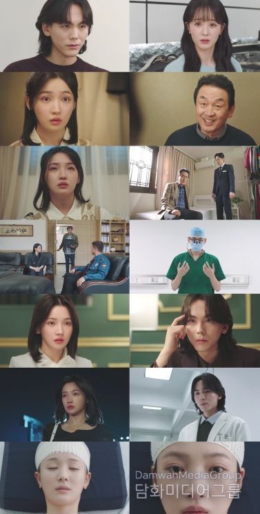 TV CHOSUN 주말미니시리즈 ‘닥터신’