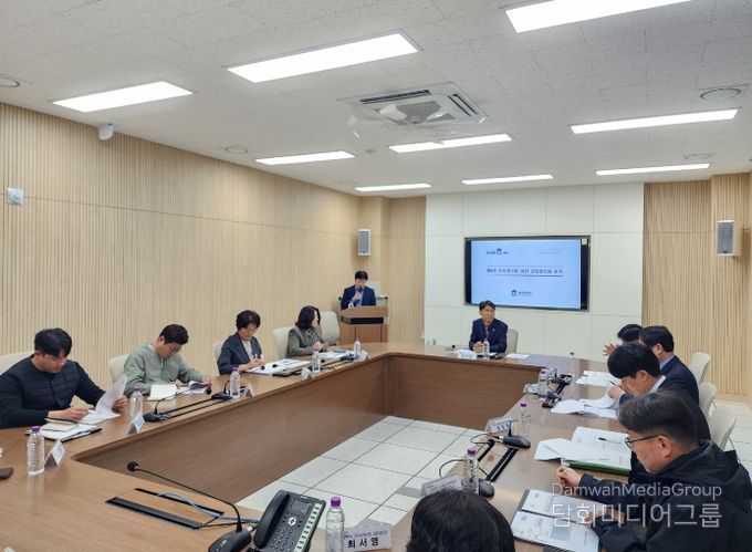 ‘충청북도자치연수원 이전 공동협의체’ 4차회의