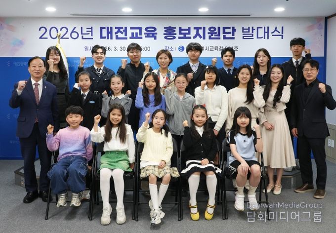 2026년 홍보지원단 발대식