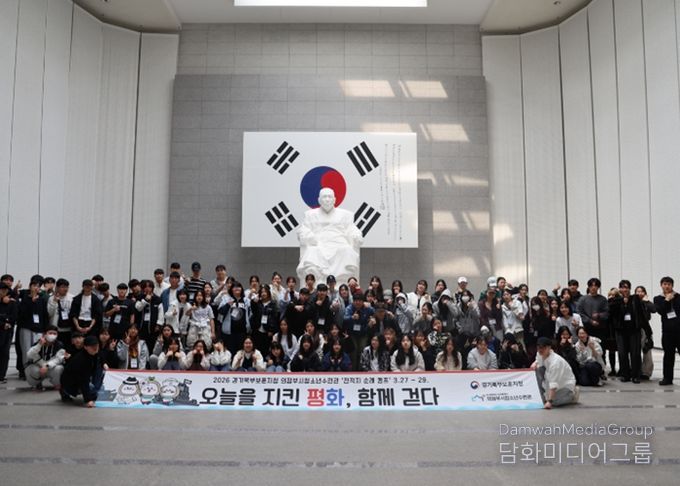 백범김구기념관에서 전적지 순례에 참여한 보훈외교단과 청소년들이 기념촬영을 하고 있다.