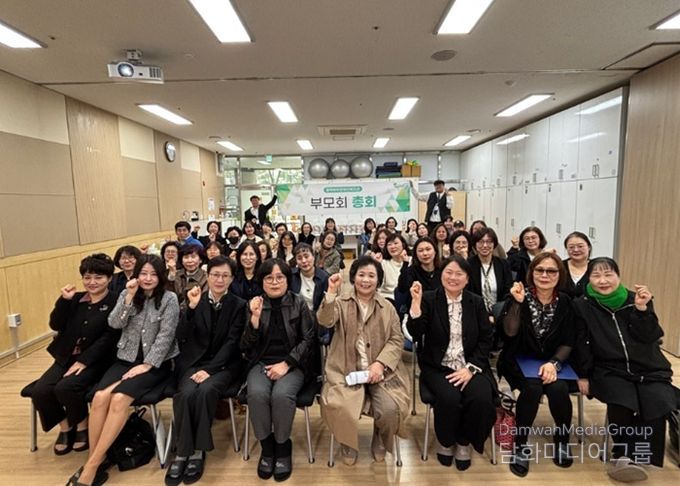 2026년 평택북부장애인복지관 부모회 정기총회 성료