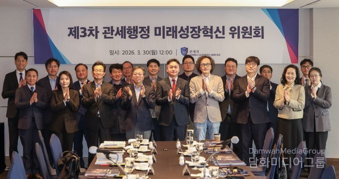 이종욱 관세청 차장(앞줄 가운데)이 30일 제3차 미래성장혁신위원회를 마치고 기념 촬영하고 있다.
<p> </p>
<p>
