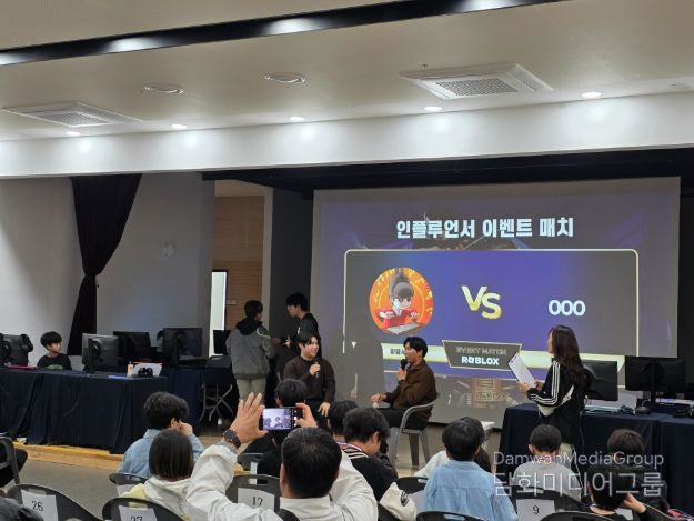 제3회 울주 청소년 e-스포츠 대회 성료