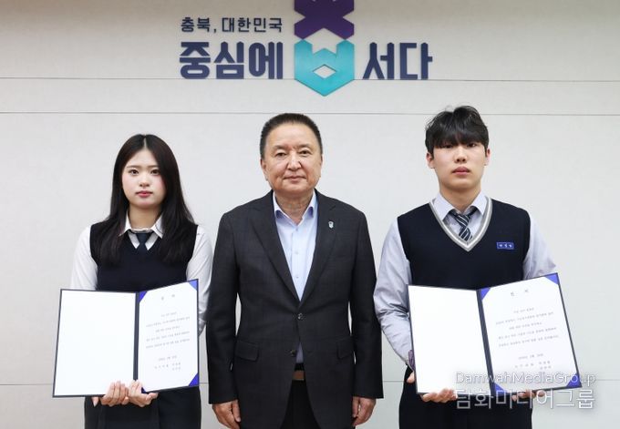 충북도, 2026 충북기능경기대회 참가선수 선서식 개최