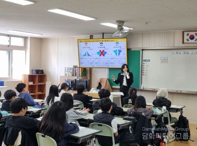 찾아가는 인구교육 진행