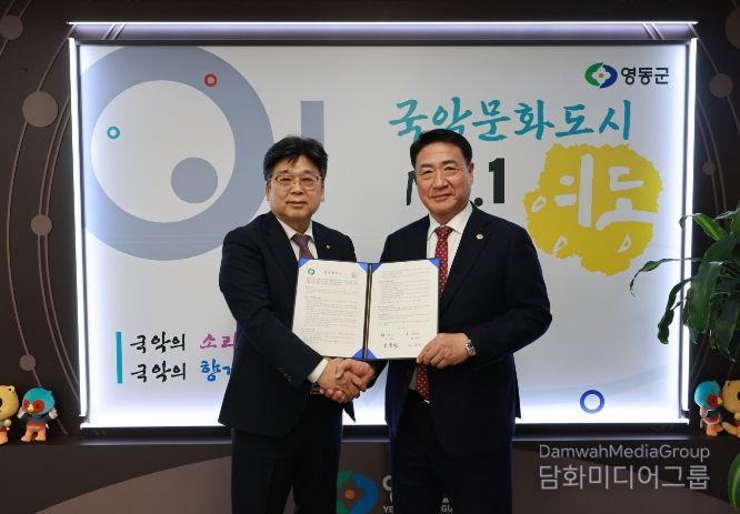 영동군-유원대학교, 외국인 유학생 지역 정착 지원을 위한 업무협약