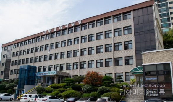 부산서부교육지원청