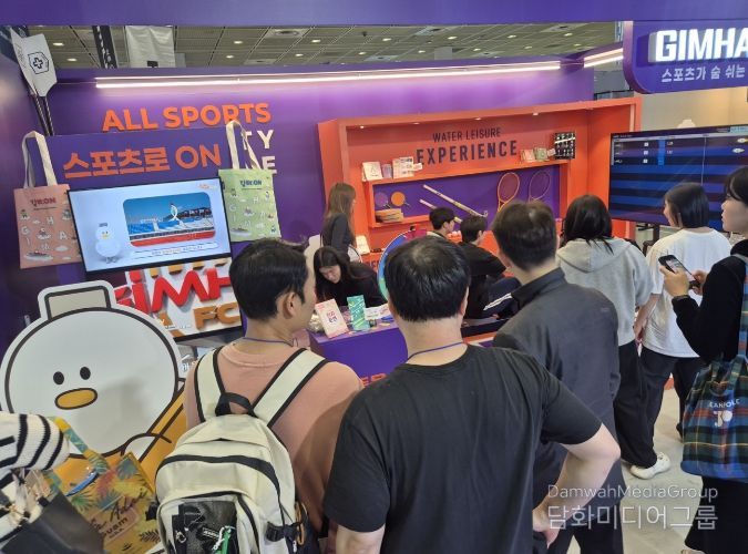 SPOEX 단독 홍보관 운영 1일 최대 540명 방문