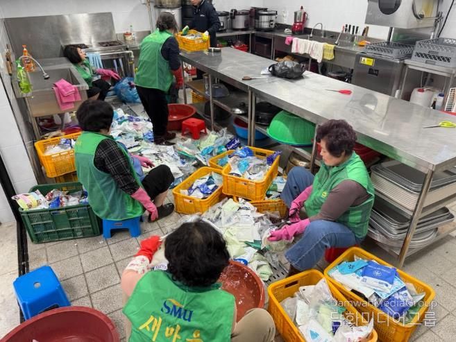 남해군새마을부녀회, 아이스팩 세척봉사로 자원순환 실천