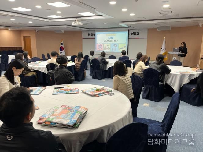 초등학교 담임교사들이 30일 본청 집현실에서 '몸짱말고 건강짱 학급 만들기 설명회'에 참석해 프로그램 운영방안을 듣고있다