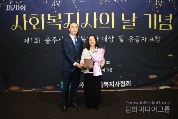 충주시, 2026년 사회복지사의 날 기념행사 개최 (사회복지발전 유공자에 대한 표창수여 왼쪽 충주시사회복지사협회장 고성용. 오른쪽 박진숙 사회복지사)