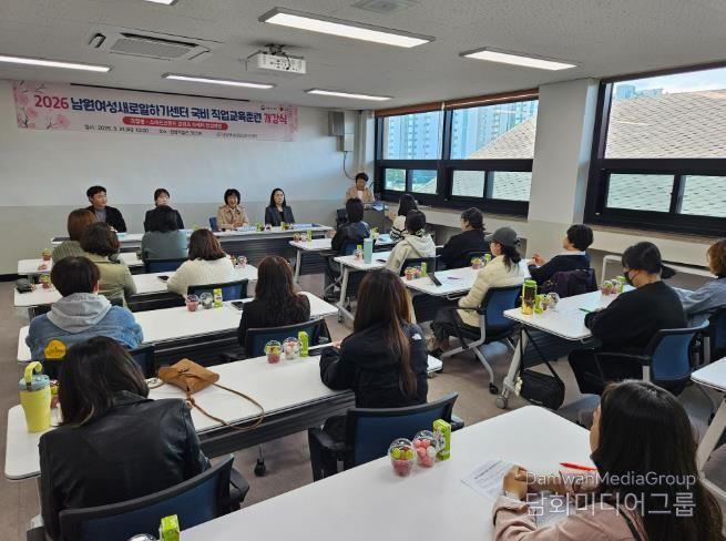 남원여성새로일하기센터, 직업교육훈련 개강