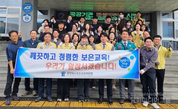 보은교육지원청, 식목일 맞이 청렴 식목행사 가져