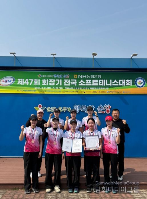 안성시청 소프트테니스팀, 제47회 회장기 전국대회 ‘전 종목 메달’ 쾌거