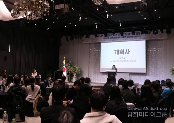 2026년 정신응급 위기 대응 기관 협력 강화 워크숍