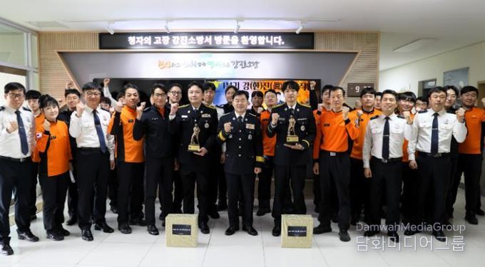 전남소방, ‘강하고 참된’ 베테랑 선발... 강진소방서, 1분기 우수직원 표창