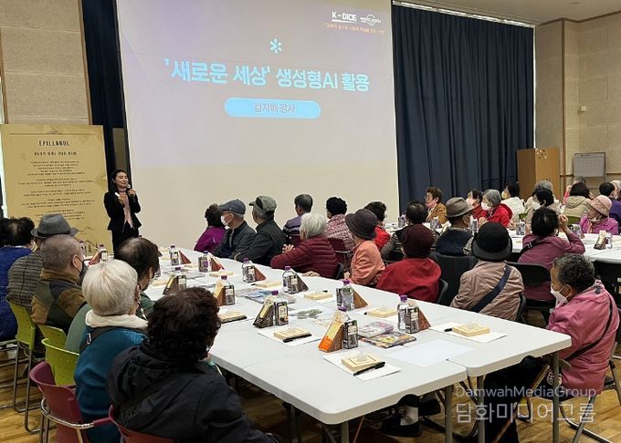 사단법인 효경, 실버세대 대상 ‘AI 교육 및 체험 프로그램’ 운영