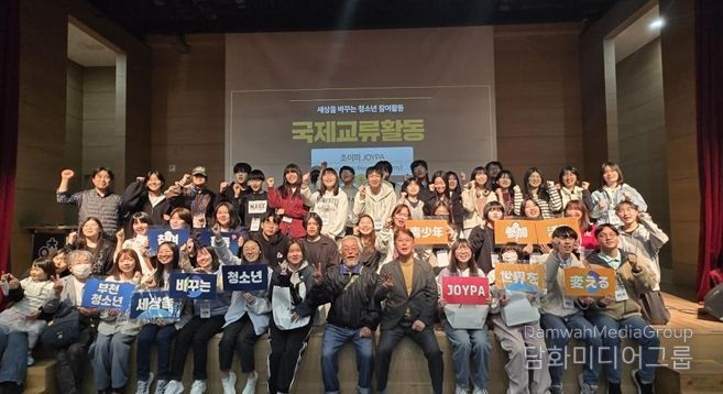 한·일 청소년, 역사와 참여의 언어로 연대하다