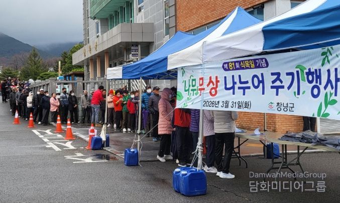 식목일을 기념해 군민 대상 나무 나누어주기 행사가 진행되고 있다.