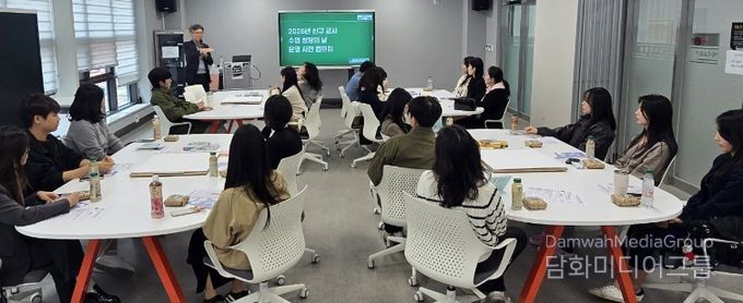 31일 교사성장마루에서 진행한 ‘2026 신규 교사 수업 성장의 날 운영 사전 협의회’에서 참여 신규교사 간 이야기 나눔 시간을 갖고 있다.