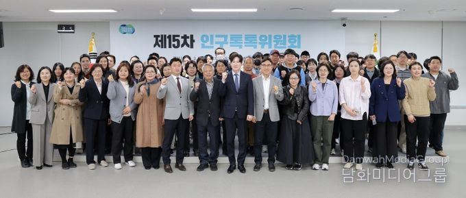 인구톡톡위원회