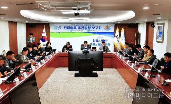 장성군, 생활체전 성공 개최 준비 ‘본격 시동’