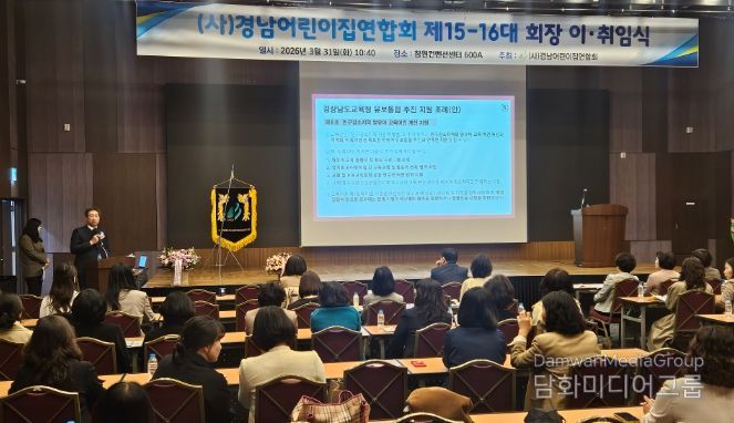 노치환 유보통합특위 위원장, 보육 현장 소통 행보