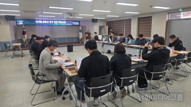 산사태피해지복구사업추진상황점검회의