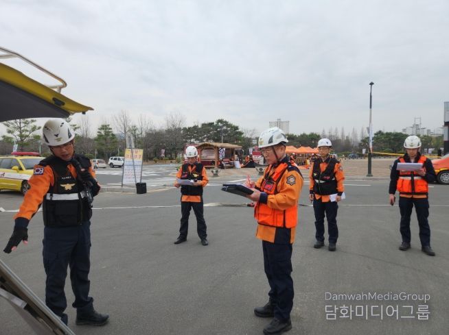 긴급구조통제단