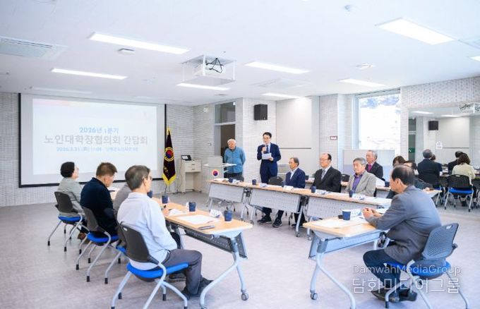 남해군 노인대학장협의회 1분기 간담회 개최