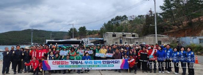 거제시, 제81회 식목일 기념 나무심기 행사 성료