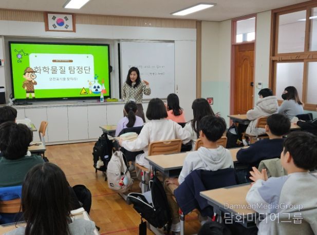 화학물질 탐정단