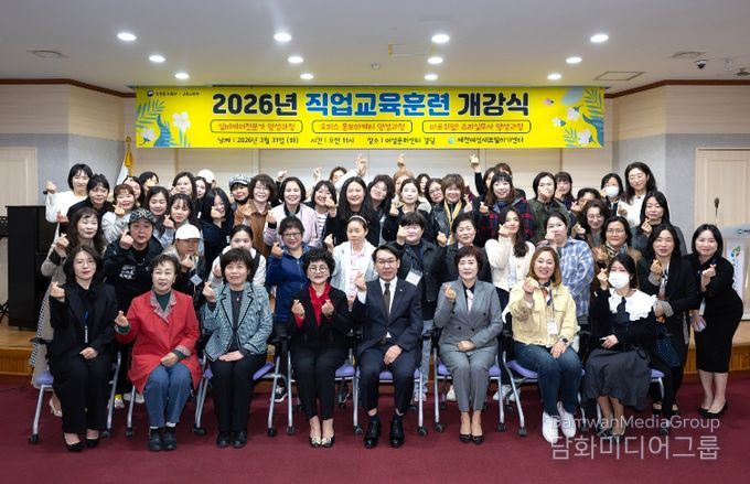 제천여성새로일하기센터 직업교육훈련 개강