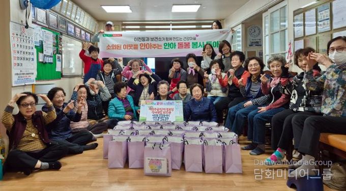 대구 남구보건소, 이천동 건강마을 2년차 본격 시동