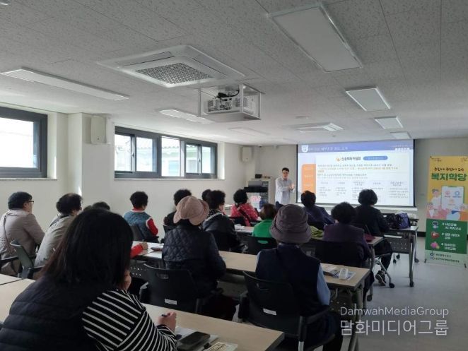 복지학당·찾아가는 마을복지관 운영