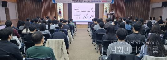 영천시, ‘일하는 공무원’ 적극 보호...시민 편익 극대화
