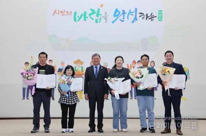 ‘시민 공감 홍보’ 이끈 우수부서 · MVP 시상